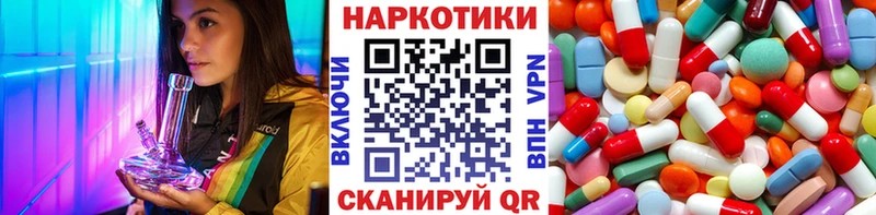 Какие есть наркотики Унеча Амфетамин  Гашиш  Канабис  КОКАИН 