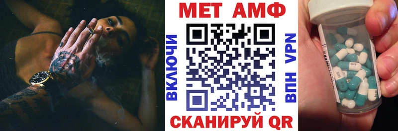 АМФ Premium  наркошоп  Унеча 