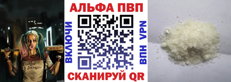 Alpha PVP Соль  OMG рабочий сайт  Унеча 
