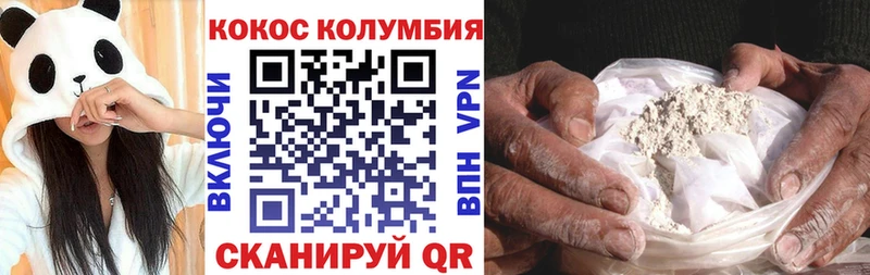 даркнет сайт  кракен зеркало  Cocaine Fish Scale  Унеча 