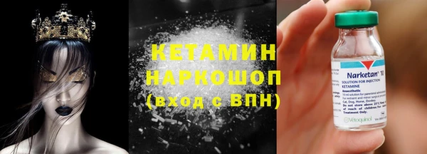 гидропоника Аркадак