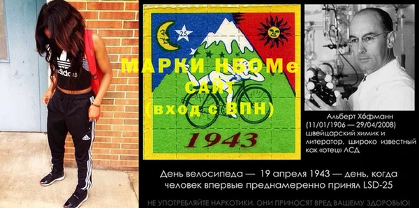 мескалин Армянск