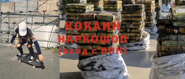 гидропоника Аркадак