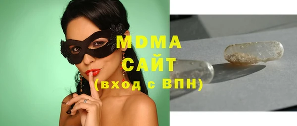гидропоника Аркадак