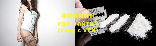 мескалин Армянск