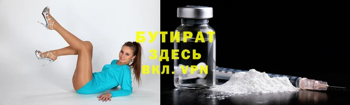 не бодяженный Арсеньев