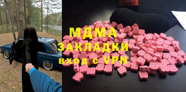 молекула духа Алзамай
