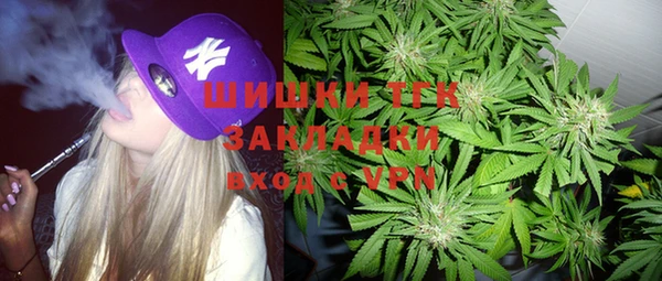 мескалин Армянск