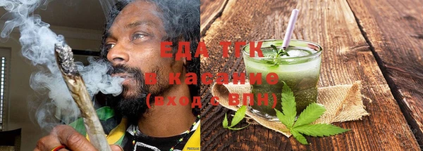 гидропоника Аркадак