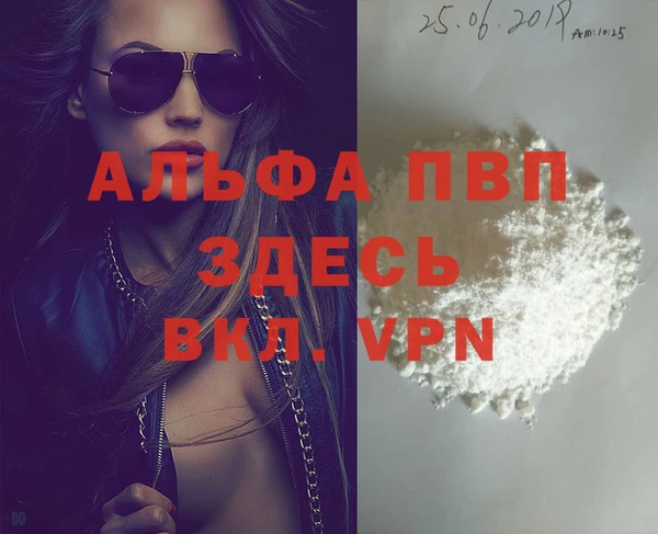 молекула духа Алзамай