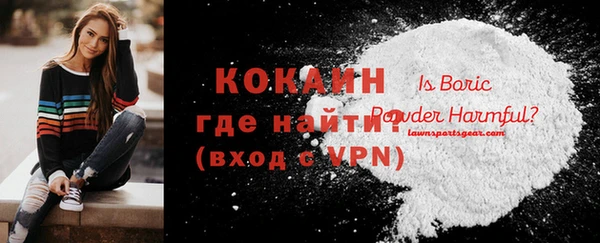 соль курить ск Алексин