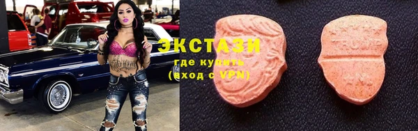 мескалин Армянск