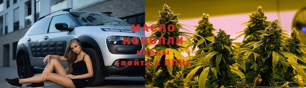 гидропоника Аркадак