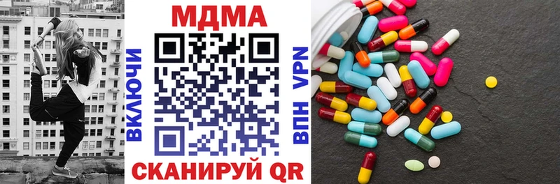 MDMA Molly  продажа наркотиков  мориарти как зайти  Унеча  OMG сайт 