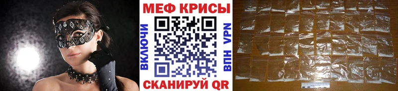 Меф 4 MMC  Унеча 