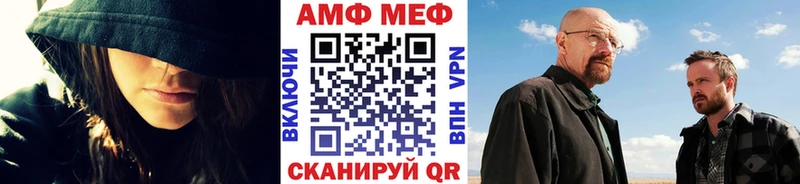 Метамфетамин Methamphetamine  hydra   Унеча 