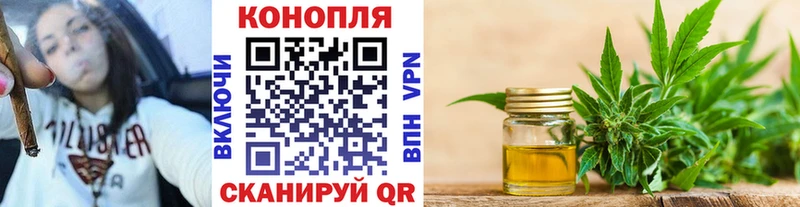 Бошки Шишки марихуана купить наркоту Унеча